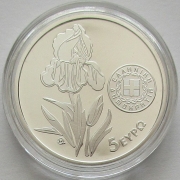 Greece 5 Euro 2020 Flora Iris Hellenica Silver