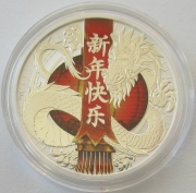 Tuvalu 1 Dollar 2017 Chinese New Year Dragon 1 Oz Silver