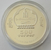 Mongolia 500 Togrog 2008 New Seven Wonders Petra Silver