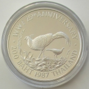 Thailand 200 Baht 1987 25 Years WWF Siamese Fireback...