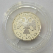 Russia 1 Rouble 1997 Football World Cup in France 1/4 Oz...