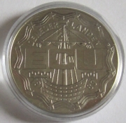 Netherlands 2.5 ECU 1989 Christiaan & Constantijn Huygens