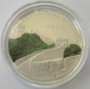 Mongolia 500 Togrog 2008 New Seven Wonders Great Wall of China Silver