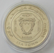 Bahrain 500 Fils 1968 Isa Town