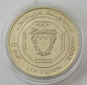 Bahrain 500 Fils 1968 Isa Town Silver