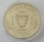 Bahrain 500 Fils 1968 Isa Town