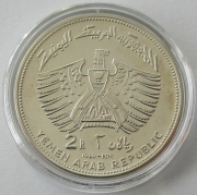 Yemen 2 Rials 1969 Apollo 11 Landing Silver BU