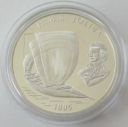 Niger 1000 Francs 2010 Schiffe HMS Joliba