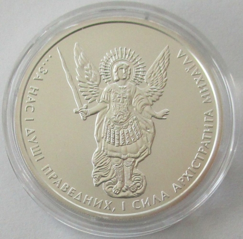 Ukraine 1 Hryvnia 2016 Archangel Michael 1 Oz Silver