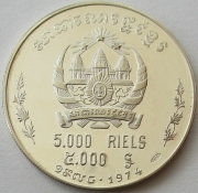 Kambodscha 5000 Riels 1974 Tänzer PP