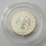 Russia 1 Rouble 2009 Armed Forces Air Force Fighter 1/4...