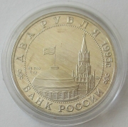 Russland 2 Rubel 1995 50 Jahre Zweiter Weltkrieg Georgy...