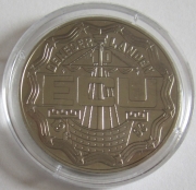 Netherlands 10 ECU 1993 Maastricht Treaty