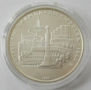 Soviet Union 5 Roubles 1977 Olympics Moscow Minsk Silver BU