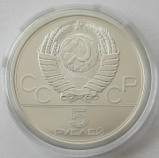 Soviet Union 5 Roubles 1977 Olympics Moscow Minsk Silver BU