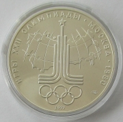 Soviet Union 10 Roubles 1977 Olympics Moscow Map Silver BU
