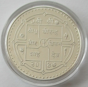 Nepal 250 Rupees 1990 70 Years Save the Children Fund Silver
