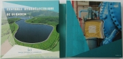 Luxemburg 2,50 Euro 2018 Architektur Pumpspeicherwerk...
