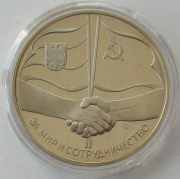 Soviet Union Medal 1989 State Visit to Germany