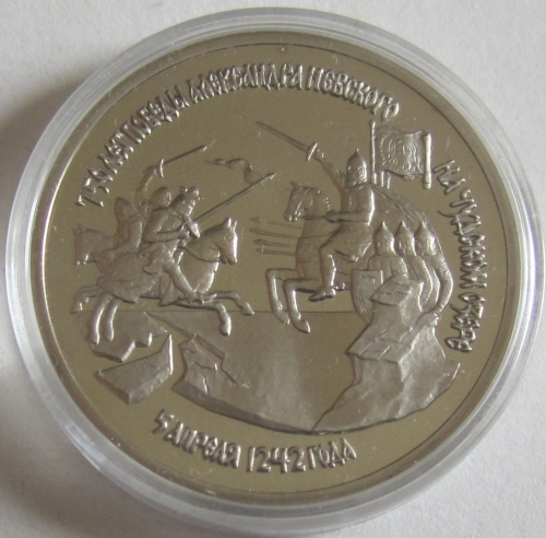 Russland 3 Rubel 1992 Alexander Nevsky PP