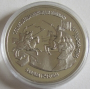 Russland 3 Rubel 1992 Alexander Nevsky PP