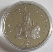 Russia 3 Roubles 1992 Alexander Nevsky Proof