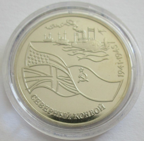 Russland 3 Rubel 1992 Murmansk Konvoi PP
