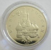 Russia 3 Roubles 1992 Murmansk Convoy Proof