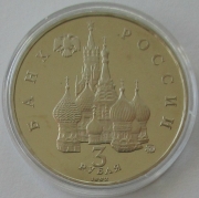 Russia 3 Roubles 1992 International Space Year Proof
