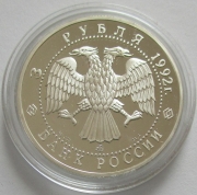 Russia 3 Roubles 1992 History Academy of Sciences 1 Oz...