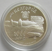 Russia 3 Roubles 1995 Monuments Belgorod 1 Oz Silver