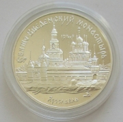 Russia 3 Roubles 1997 Monuments Monastery Yaroslavl 1 Oz Silver