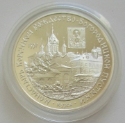 Russia 3 Roubles 1997 Monuments Monastery Kursk 1 Oz Silver