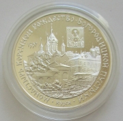 Russland 3 Rubel 1997 Architektur...