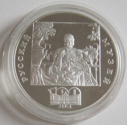 Russia 3 Roubles 1998 100 Years Russian Museum Merchants Woman 1 Oz Silver