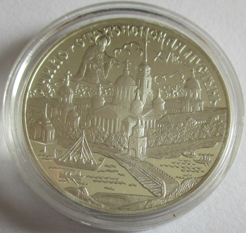 Russia 3 Roubles 1998 Monuments Nilo Stolobenskaya Hermitage 1 Oz Silver