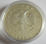 Russia 3 Roubles 1998 Monuments Nilo Stolobenskaya...