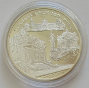 Russia 3 Roubles 1999 Monuments Kuskovo Country Estate 1...