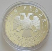 Russia 3 Roubles 1999 Monuments Kuskovo Country Estate 1...