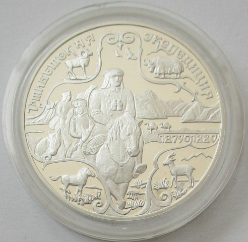 Russland 3 Rubel 1999 Erste Tibetexpedition