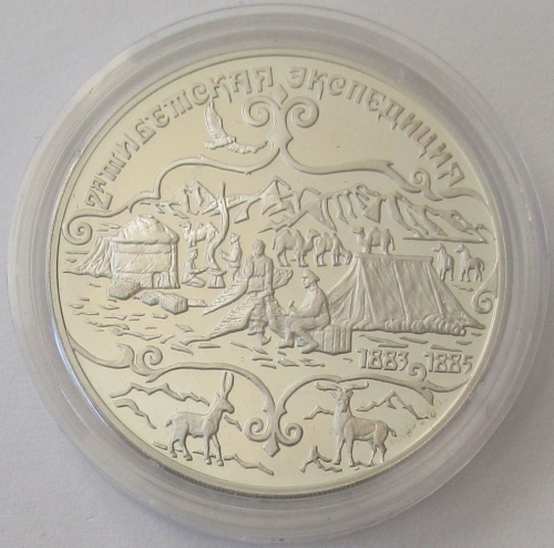 Russland 3 Rubel 1999 Zweite Tibetexpedition