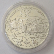 Russia 3 Roubles 1999 2nd Tibet Expedition 1 Oz Silver