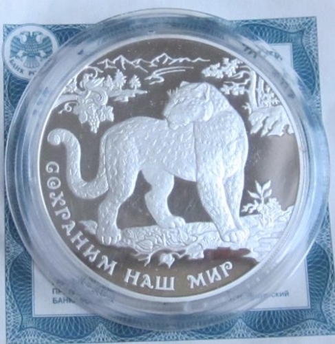 Russia 3 Roubles 2011 Wildlife Southwest Asian Leopard 1 Oz Silver