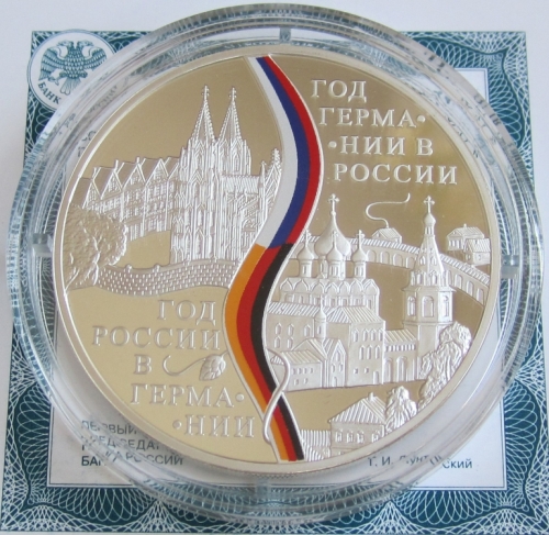 Russland 3 Rubel 2013 Deutsch-Russisches Jahr