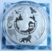 Russia 3 Roubles 2014 150 Years Moscow Zoo 1 Oz Silver