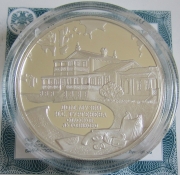 Russia 3 Roubles 2014 Monuments House Museum of Ivan Turgenev 1 Oz Silver