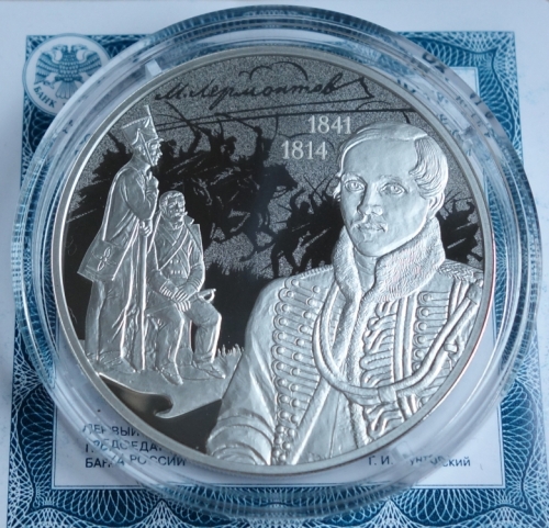 Russland 3 Rubel 2014 Mikhail Lermontov