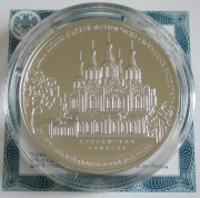 Russland 3 Rubel 2015 Architektur Dalmat-Kloster in...