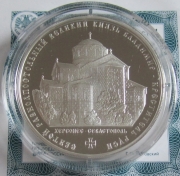 Russland 3 Rubel 2015 Großherzog Vladimir