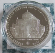 Russia 3 Roubles 2015 Grand Duke Vladimir 1 Oz Silver